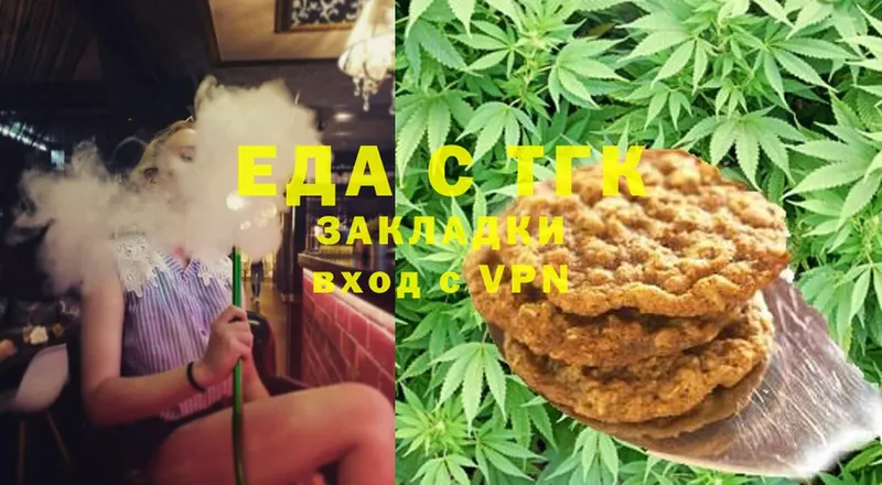 MEGA ONION  Кимовск  Canna-Cookies конопля 