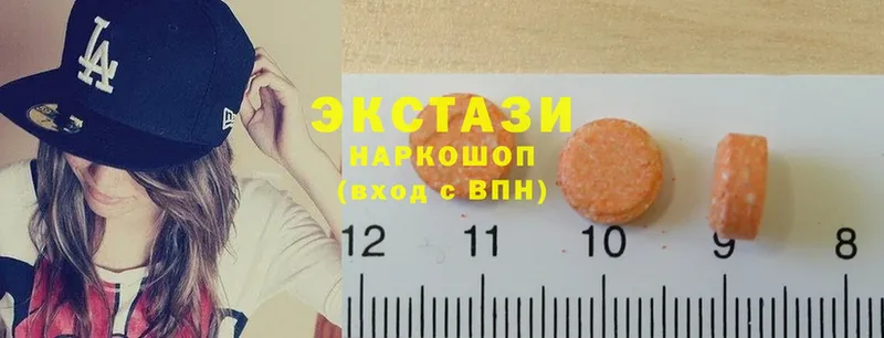 ЭКСТАЗИ 300 mg  Кимовск 