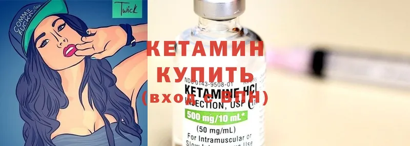 hydra ссылки  Кимовск  КЕТАМИН ketamine 