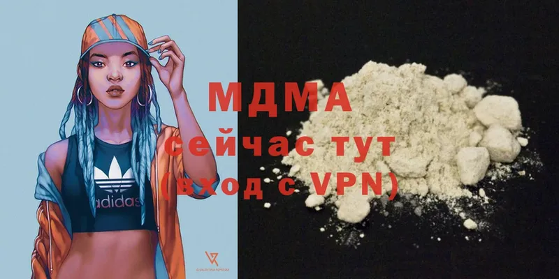 MDMA молли  Кимовск 