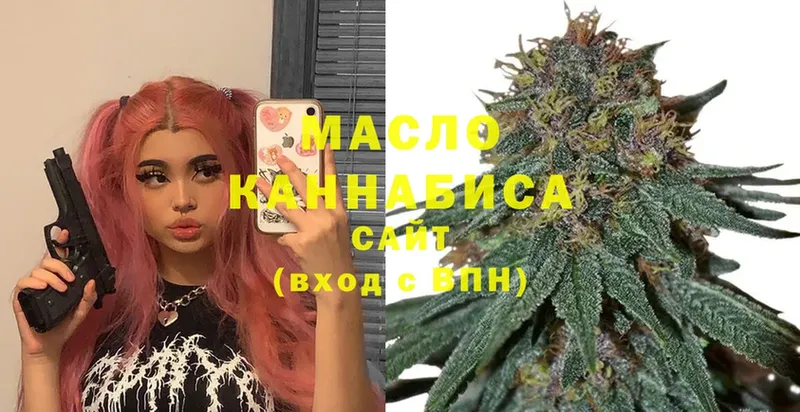 ТГК Wax  KRAKEN сайт  Кимовск 